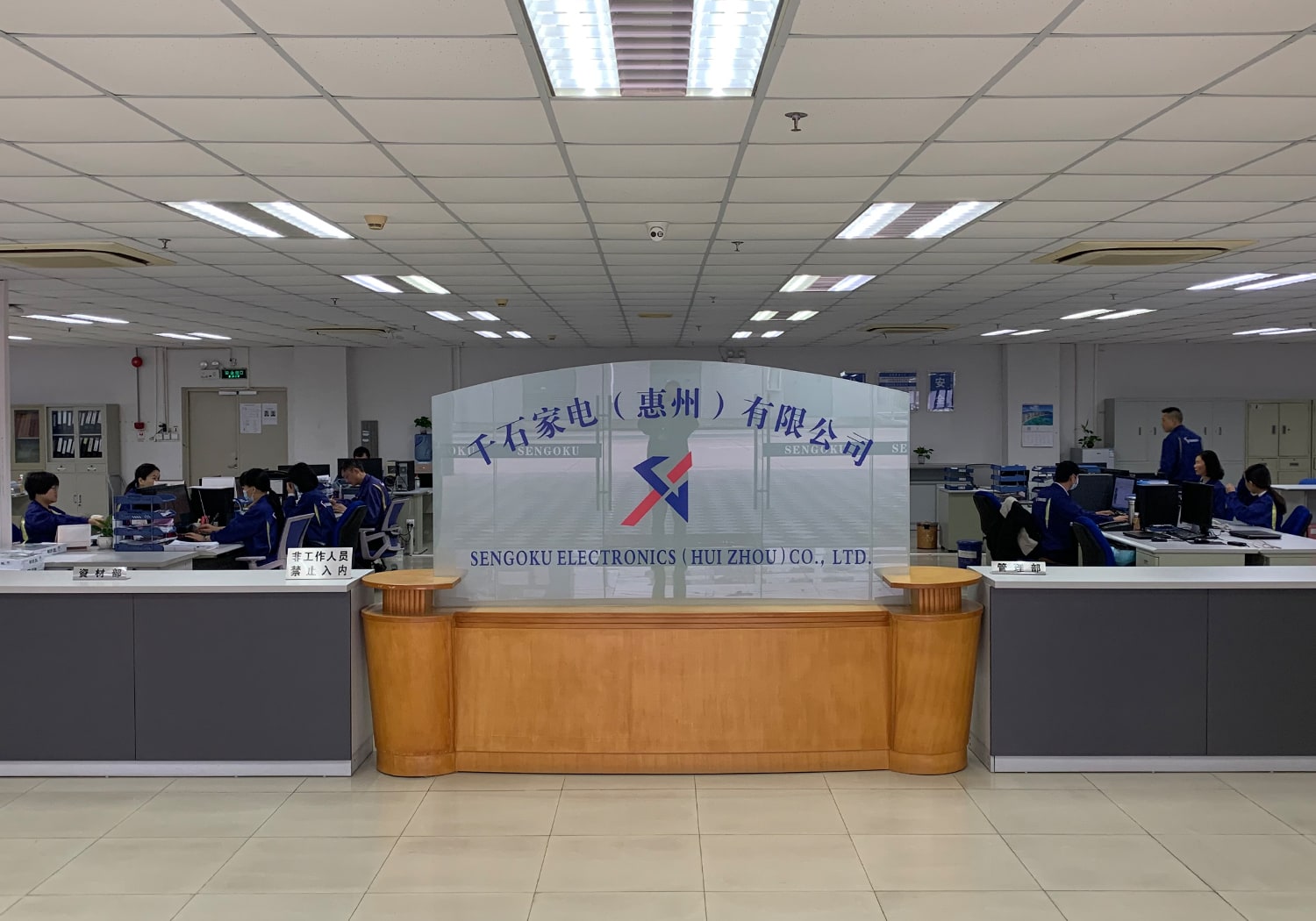 SENGOKU Trading (Huizhou) Co., Ltd._2