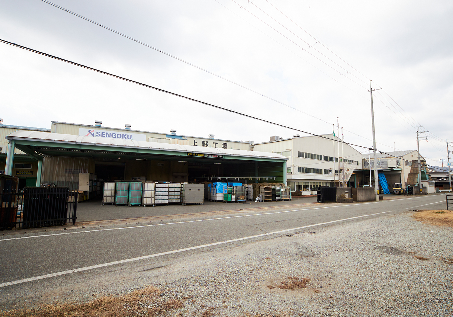 株式会社千石上野工場写真_1